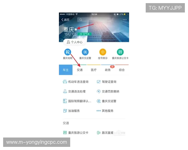 广东十一选五直播实时开奖分析与技巧分享，助您精准预测下期走势