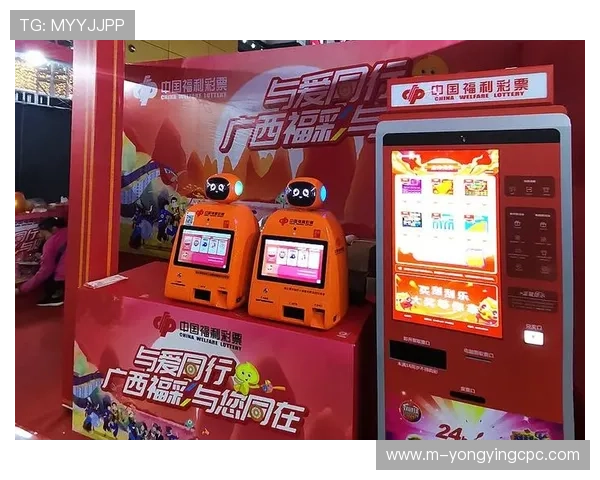 极速时时彩福利彩票：探索数字彩票新玩法，助力高效投注与风险管理