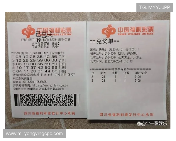 浙江省福利彩票快乐8开奖结果查询与中奖详情查询方法解析