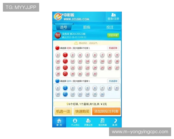 竞速PK10新浪彩票投注技巧与高手实战经验全解析