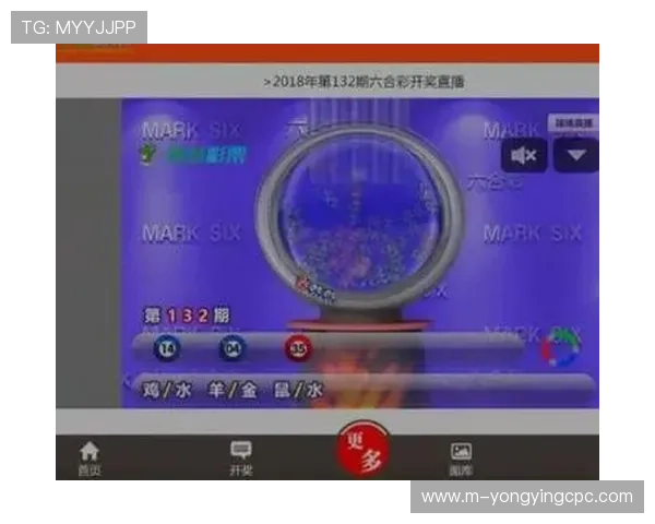 香港六合彩开奖结果查询及历史开奖数据分析一站式服务平台