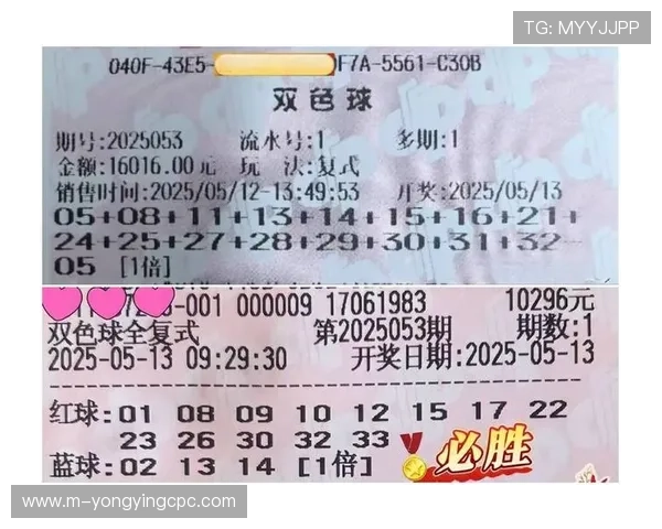 精准分析彩票投注策略，提高中奖概率的实用指南