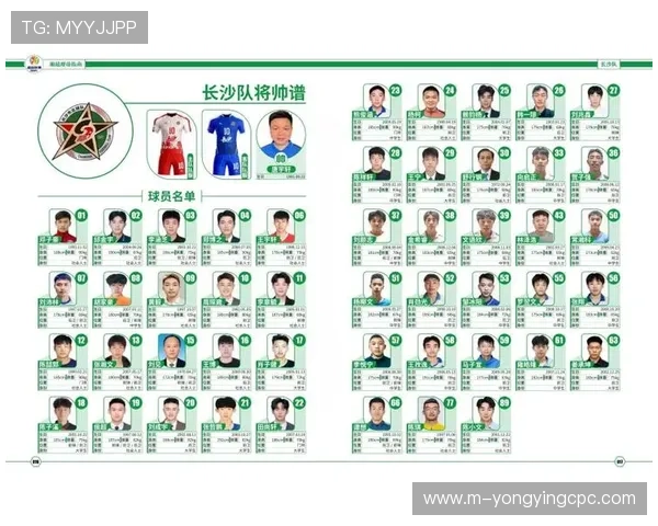 最新湘超联赛完整赛程安排及各轮对阵时间一览表
