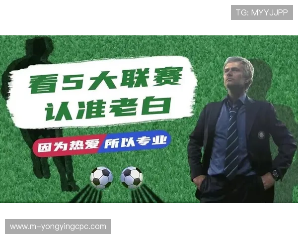 欧洲五大联赛高清直播免费观看平台推荐大全指南