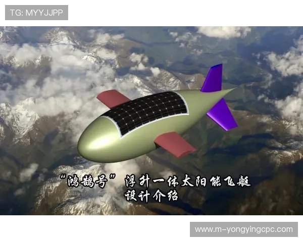 官方飞艇发展计划引领未来空中交通创新与科技应用新趋势 官方飞艇发展计划引领未来空中交通创新与科技应用新趋势