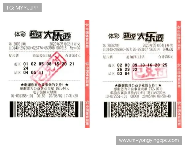 最新全国彩票中奖记录实时查询与历史数据分析指南