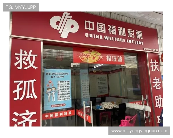 权威彩票平台登录入口指南助您安全便捷进入最新活动页面 权威彩票平台登录入口指南助您安全便捷进入最新活动页面