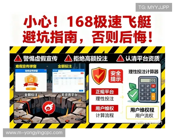 极速飞艇玩法解析与投注技巧全面指南深度剖析 极速飞艇玩法解析与投注技巧全面指南深度剖析