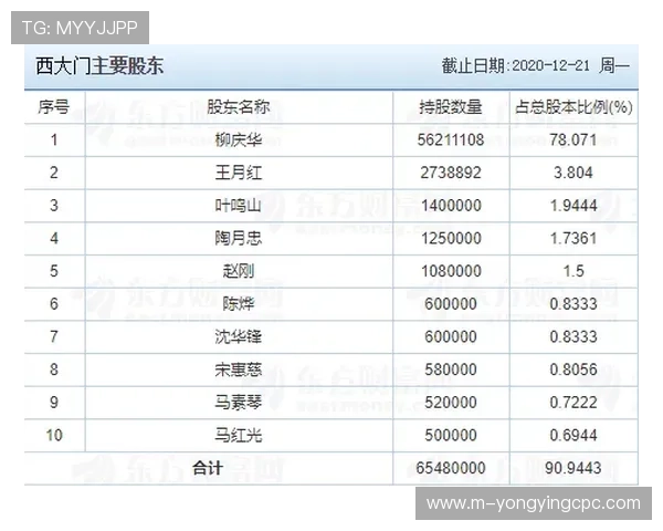 河内1分彩玩法技巧解析与实时开奖数据全面指南