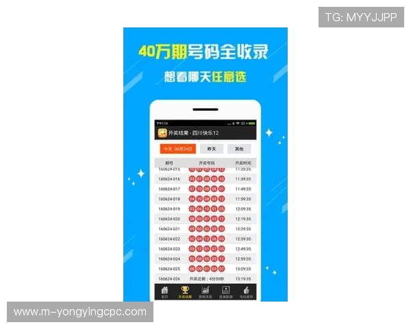 竞速PK10最新开奖记录实时查询与走势分析指南 竞速PK10最新开奖记录实时查询与走势分析指南