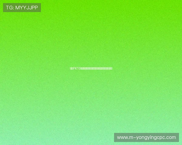 竞速PK10精准计划技巧解析与精准计划稳定提升投注技巧 竞速PK10精准计划技巧解析与精准计划稳定提升投注技巧
